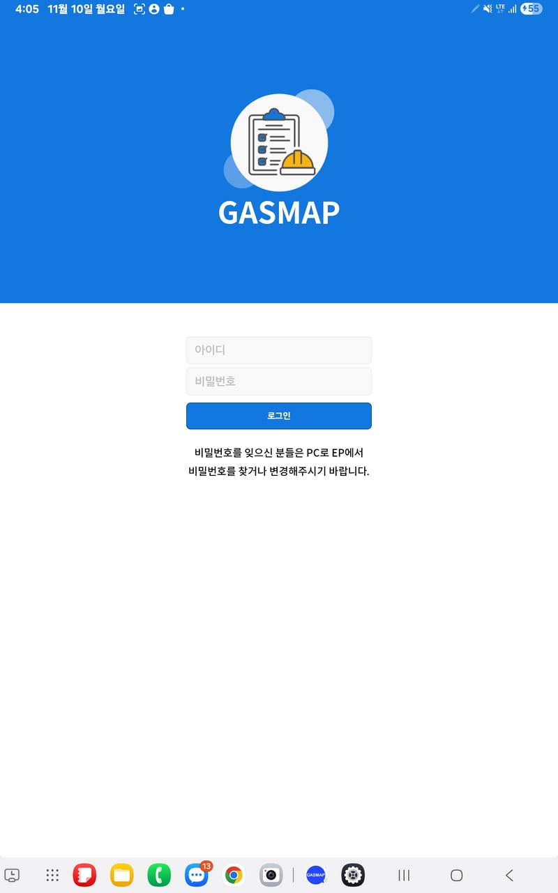 모바일 최적화 1