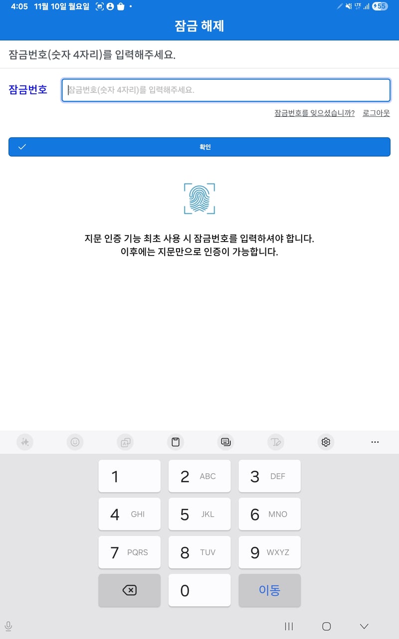 모바일 최적화 2