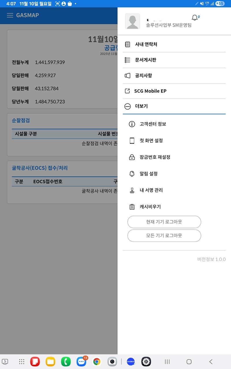 모바일 최적화 3